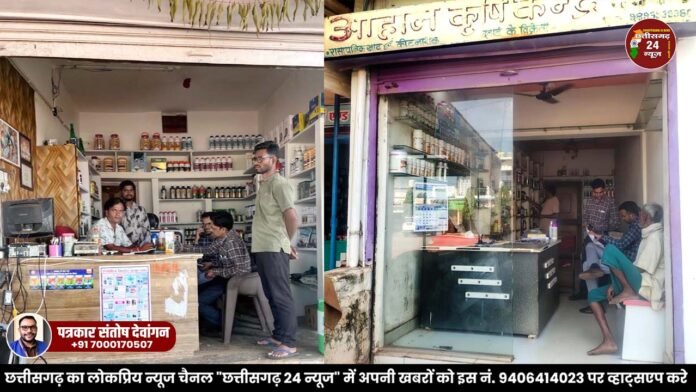बेमेतरा : कृषि केन्द्रों का औचक निरीक्षण