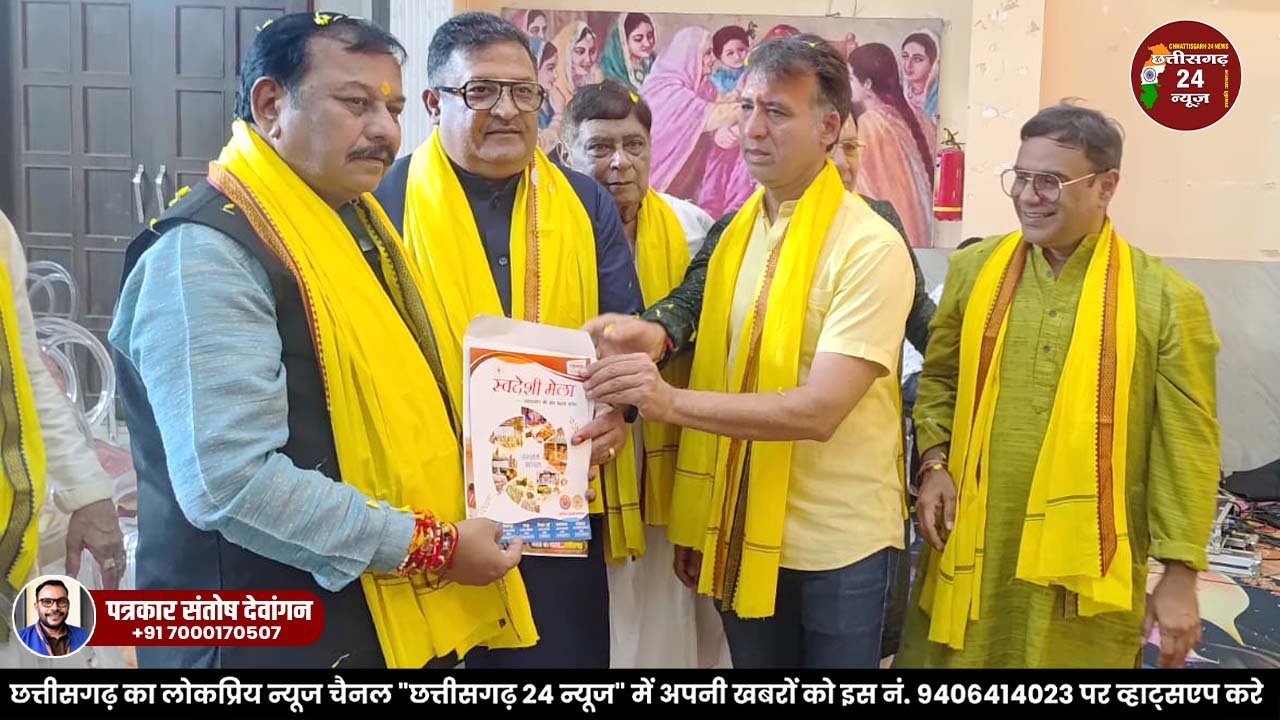 पंचशील पंजाबी एसोसिएशन ने मनाया जन्माष्टमी महोत्सव