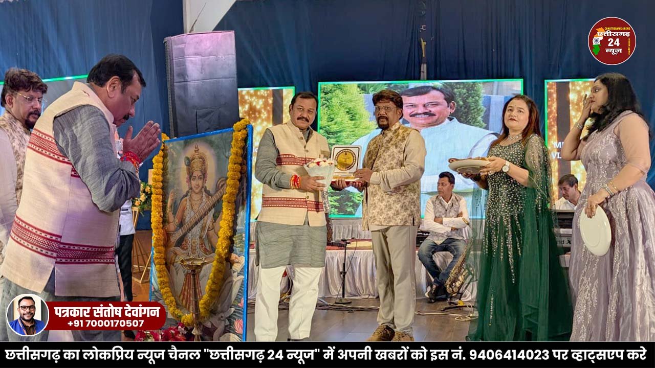 सांसद विजय बघेल ने सजाई सुरों से संगीतमय शाम