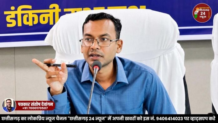 धान खरीदी 2026-27 के लिए एग्रीस्टेक पंजीयन अनिवार्य