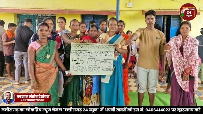 01 से 15 सितम्बर तक मनाया जा रहा साक्षरता पखवाड़ा