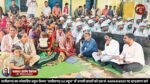 Dantewada । बोदली में कलेक्टर एवं जिला पंचायत CEO ने प्रशिक्षणार्थियों से की मुलाकात