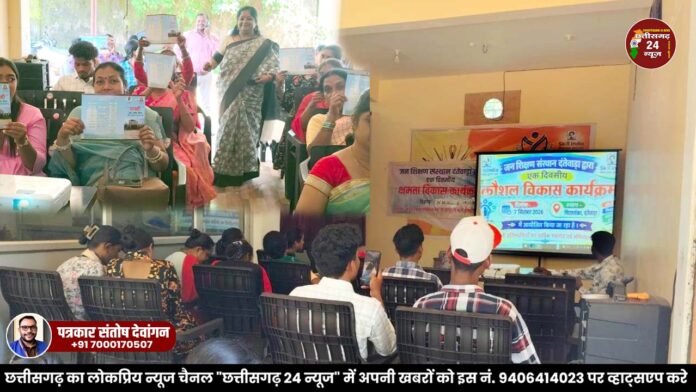 जन शिक्षण संस्थान में हुआ महिलाओं का क्षमता निर्माण कार्यक्रम का आयोजन