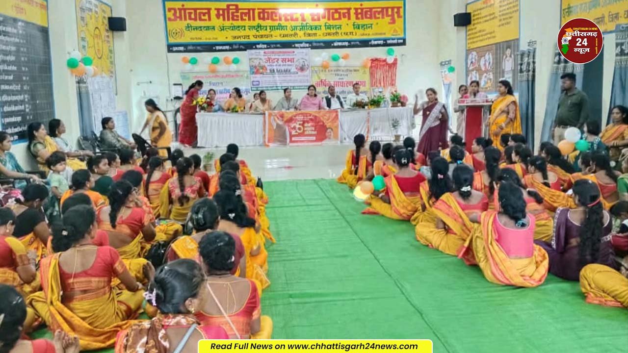 ग्राम संबलपुर में राष्ट्रीय आजीविका मिशन बिहान के तहत संकुल स्तरीय जेंडर सभा का आयोजन हुआ