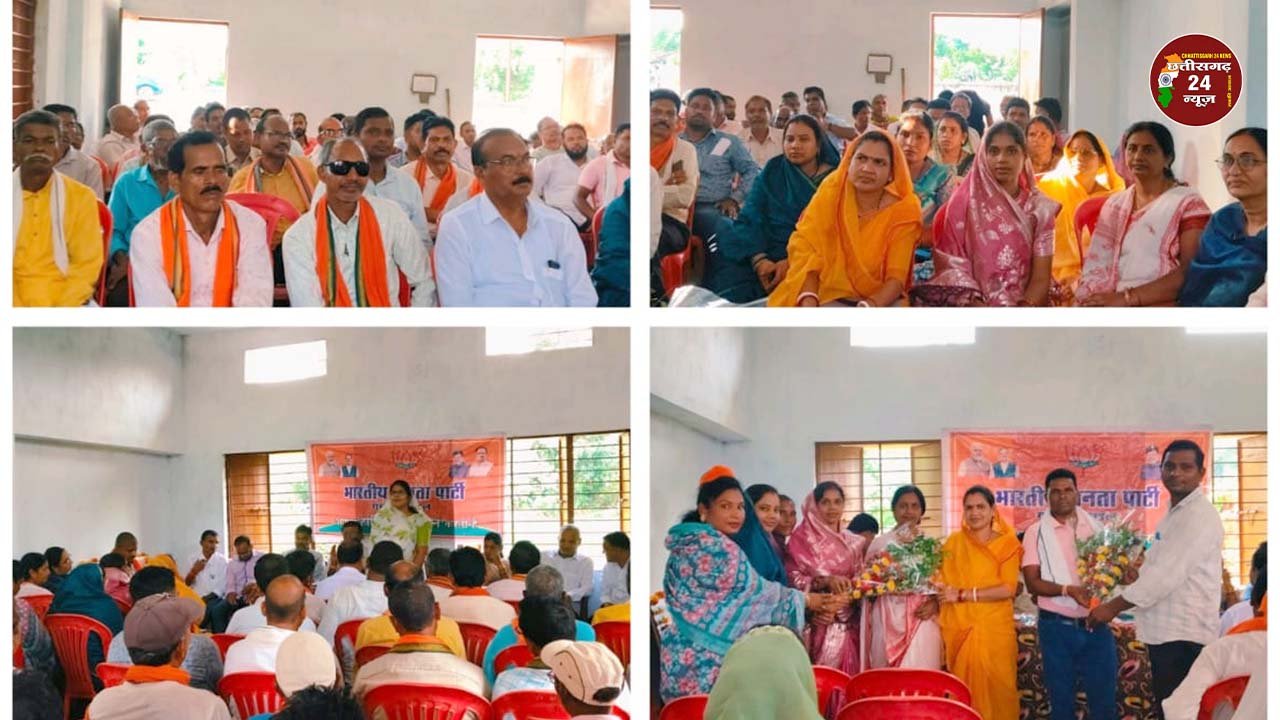 भाजपा गंगरेल मंडल की सेवा संकल्प अभियान कार्यशाला एवं मासिक बैठक संपन्न 