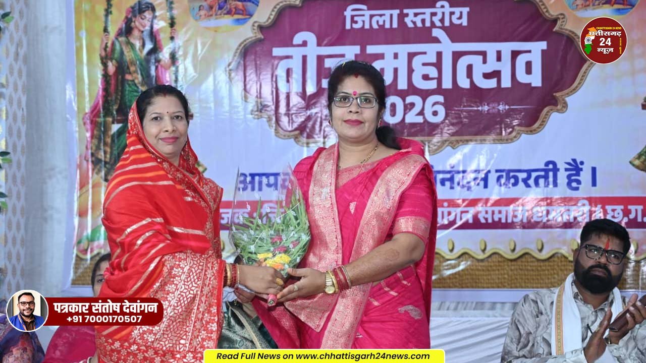 दानीटोला में देवांगन समाज का तीज महोत्सव 