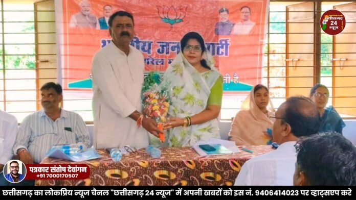 भाजपा गंगरेल मंडल की सेवा संकल्प अभियान कार्यशाला एवं मासिक बैठक संपन्न