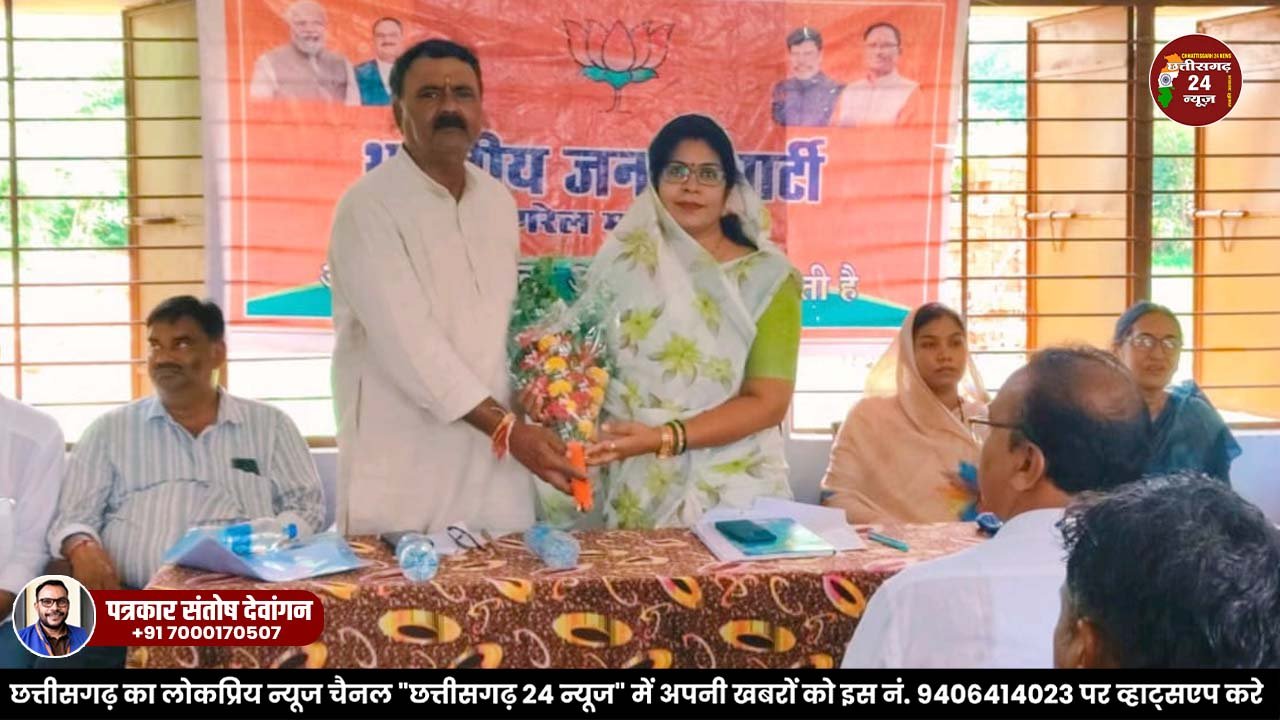 भाजपा गंगरेल मंडल की सेवा संकल्प अभियान कार्यशाला एवं मासिक बैठक संपन्न