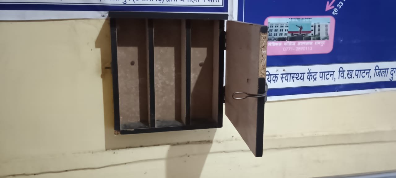 सामुदायिक स्वास्थ्य केंद्र पाटन में कंडोम के बॉक्स खाली
