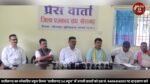*जमीन हमारी, फैसला भी हमारा: श्री सीमेंट परियोजना के खिलाफ OBC महासंघ का मोर्चा