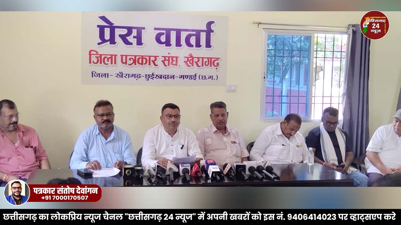 झीरम का सच सामने आने से डरती है "भाजपा"