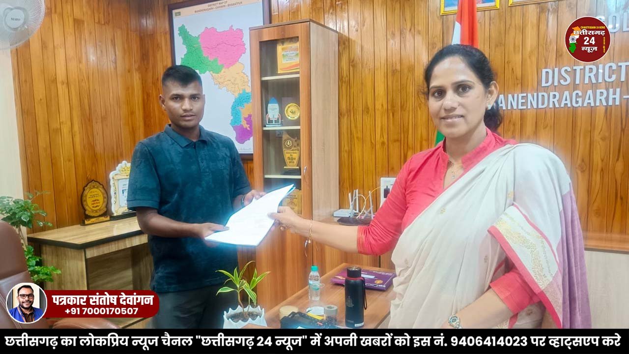 कृष्णा सिंह को मिला चरित्र सत्यापन प्रमाण पत्र