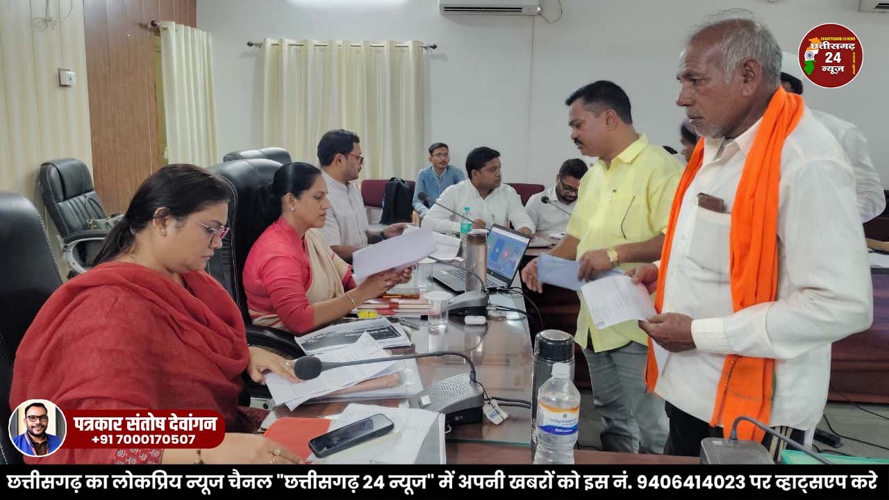 कलेक्टर संतन देवी जांगड़े ने गंभीरता से सुनी समस्याएं