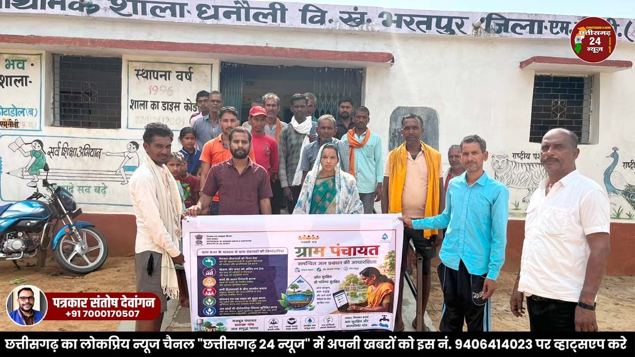 हर घर नल से बदली धनौली की तस्वीर