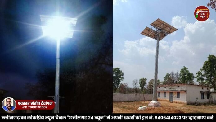 MCB : सूरज की रोशनी से बदली रातों की तस्वीर
