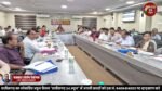कलेक्टर तनुजा सलाम ने की बस्तर मुन्ने सर्वेक्षण कार्यक्रम की समीक्षा