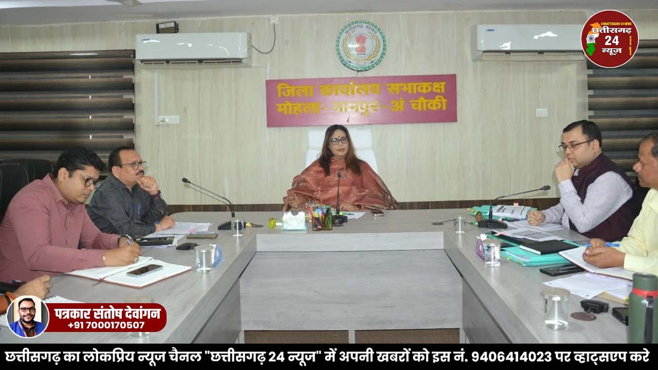 कलेक्टर तनुजा सलाम ने की बस्तर मुन्ने सर्वेक्षण कार्यक्रम की समीक्षा