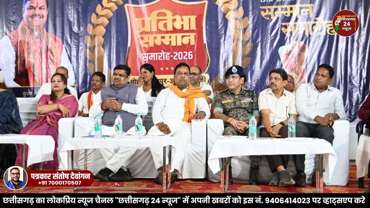 आदिवासी अंचलों में शिक्षा का विस्तार "भोजटोला" में "हाई स्कूल" का लोकार्पण