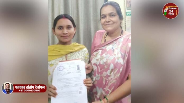 सीएम हेल्पलाइन से नेहा को मिली राहत