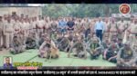 सूरजपुर में बाघों की सुरक्षा के लिए "दो दिवसीय" प्रशिक्षण कार्यशाला