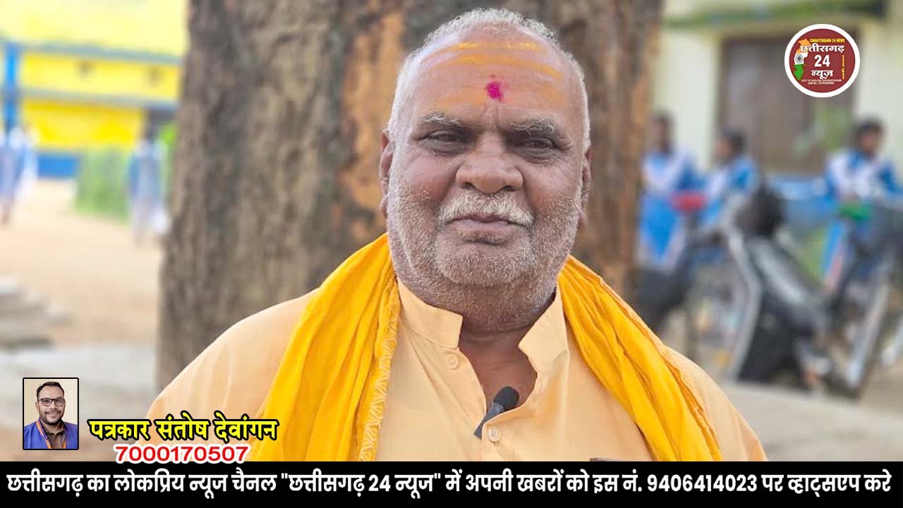 खाद्य मंत्री दयालदास बघेल, 15 सितंबर को सूरजपुर प्रवास पर