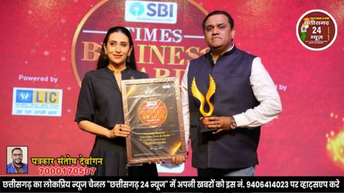 पटना में रफ्तार मीडिया का सम्मान, करिश्मा कपूर ने MD गौरव सिंह को दिया अवार्ड.