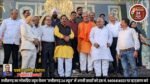 अर्थ होटल इंटरनेशनल का शुभारंभ, सांसद विजय बघेल ने दी शुभकामनाएं