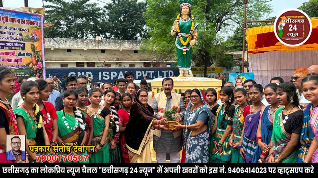 हथखोज में छत्तीसगढ़ महतारी की प्रतिमा का स्थापना एवं अनावरण
