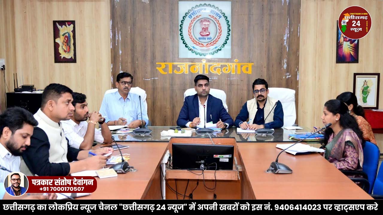 साप्ताहिक समय-सीमा बैठक में कलेक्टर ने की विभागीय कार्यों की समीक्षा