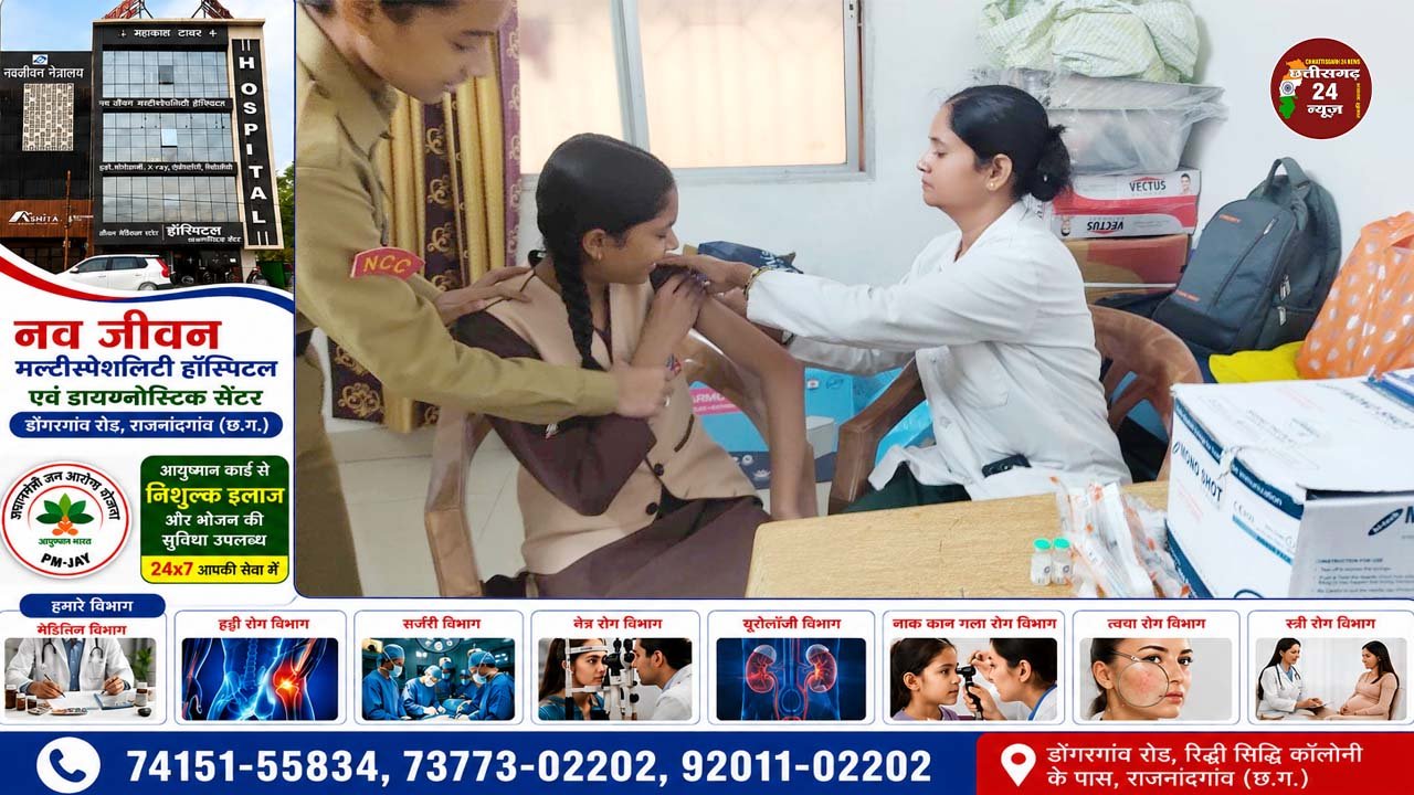 जिले में एचपीवी टीकाकरण अभियान को मिला उत्साहजनक प्रतिसाद
