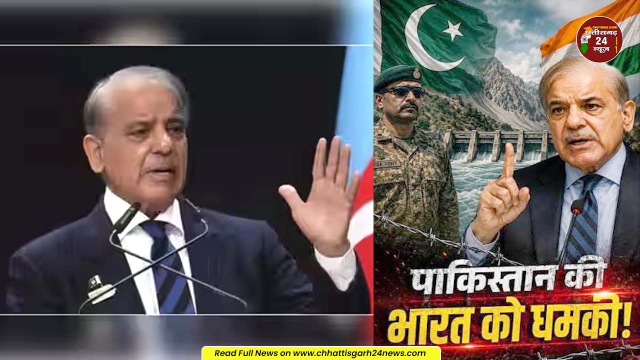 UN में शहबाज शरीफ ने सिंधु जल और कश्मीर का मुद्दा उठाया, भारत को दी चेतावनी