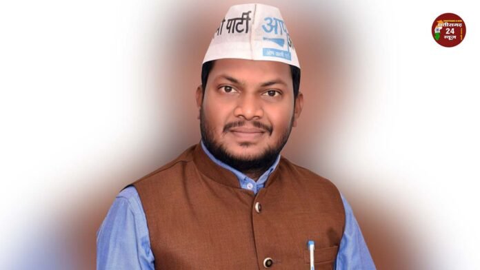 आम आदमी पार्टी