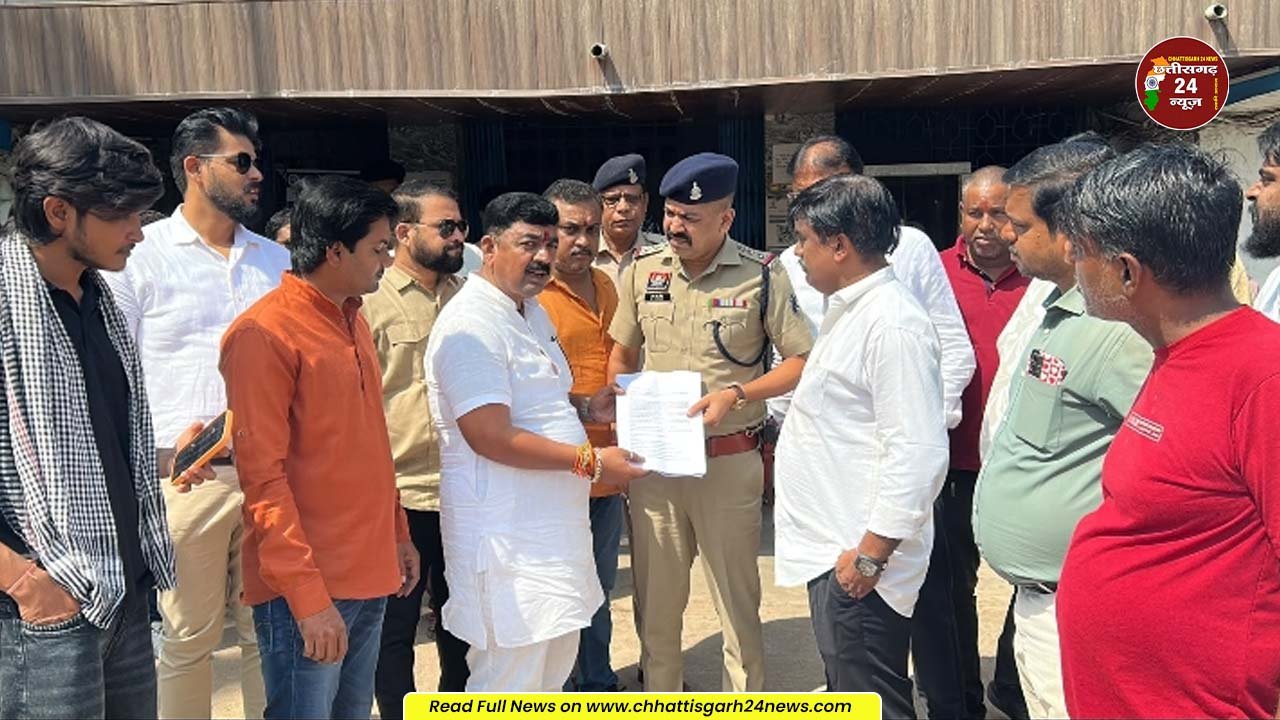 सोशल मीडिया पर कथित भ्रामक सामग्री के प्रसारण की जांच की मांग, सुपेला थाने पहुंचकर सौंपा ज्ञापन