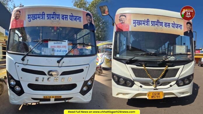 गांवों से मुख्यालय तक 'मुख्यमंत्री ग्रामीण बस सेवा