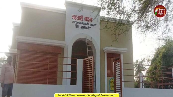 ग्राम मोखला में महतारी सदन बनेगा महिलाओं की आत्मनिर्भरता का नया केंद्र
