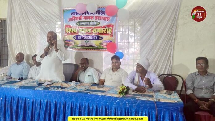 शासकीय पोस्ट मैट्रिक आदिवासी बालक छात्रावास अंबागढ़ चौकी में शपथ ग्रहण समारोह संपन्न