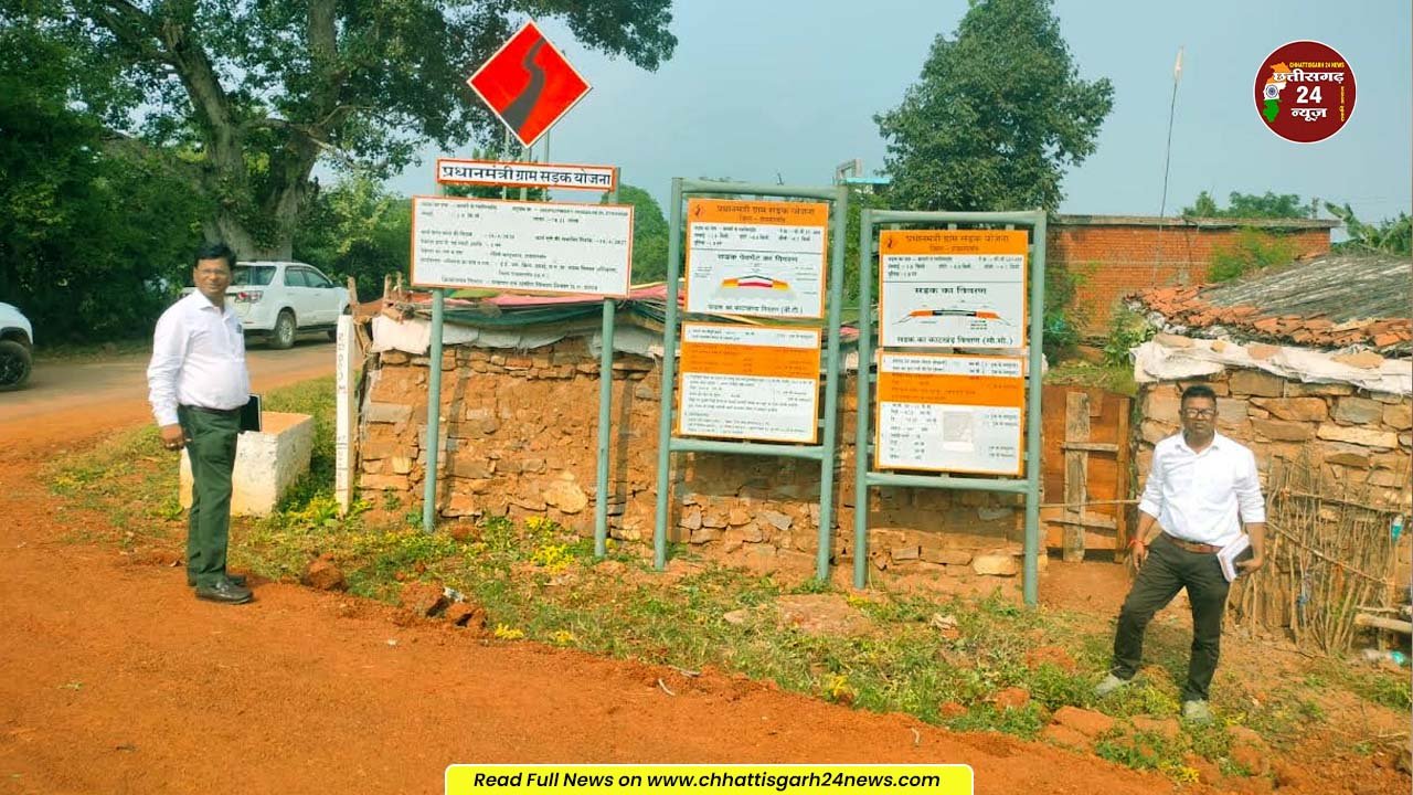 प्रधानमंत्री ग्राम सड़क योजना के निर्माण कार्यों में गुणवत्ता एवं समय-सीमा का विशेष ध्यान रखने के निर्देश