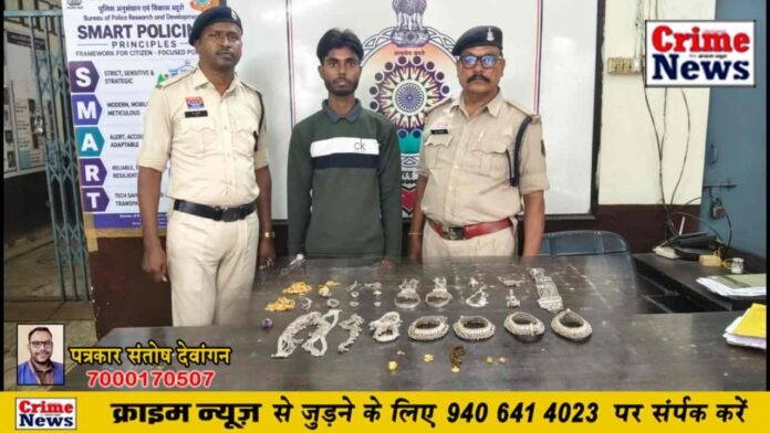 दुर्ग के रवेलीडीह में रिश्तेदार के घर चोरी! 24 घंटे में आरोपी गिरफ्तार, ₹60 हजार के जेवर बरामद!