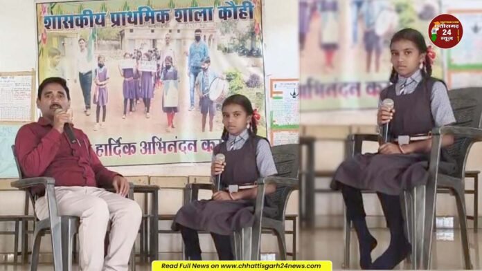 शा.प्रा.शाला कौही में एक और नवाचार - 