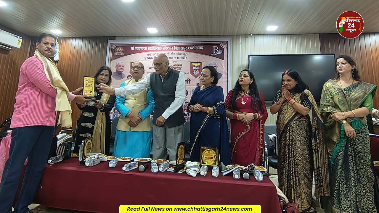 समाजहितैषी पत्रकारिता के लिए वरिष्ठ पत्रकार सुरेश सिंह बैस ‘शाश्वत’ "पत्रकार रत्न" से सम्मानित